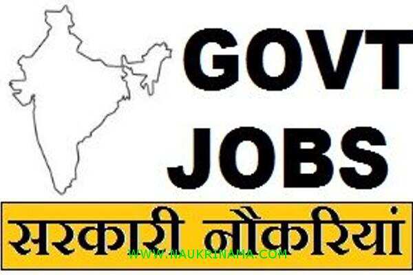जॉब डाइजेस्ट 20 August 2019- सुपरवाइजर और सेल्समैन के पदों पर निकली रिक्तियां, क्या आपने नहीं किया आवेदन