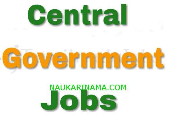 जॉब डाइजेस्ट 26 March 2019 –हजारों पदो पर 10वीं से स्नातक पास अभ्यर्थियों के लिए प्रोफेसर,जूनियर इंजीनियर, मैनेजर, क्लर्क जैसे विभिन्न पदों पर भर्तियां,करें तुरंत आवेदन