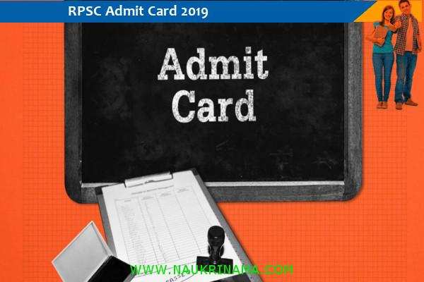RPSC Admit Card 2019 – खाद्य सुरक्षा ओफ़िसर परीक्षा 2019 के प्रवेश पत्र के लिए यहां क्लिक करें
