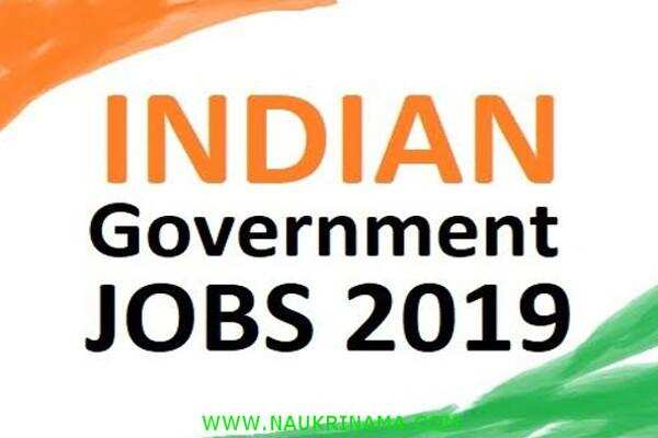जॉब डाइजेस्ट 23 December 2019- अगर कर रहें है सरकारी नौकरी का इंतजार, तो अंतिम तिथि से पहले करें आवेदन