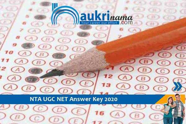 NTA Answer Key 2020-  UGC NET जून 2020 की उत्तर कुंजी के लिए यहां क्लिक करें