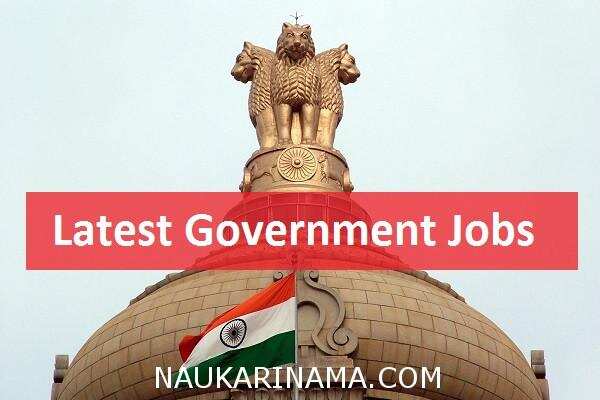 जॉब डाइजेस्ट 6 March 2019 -इंजीनियरिंग पास युवा वर्ग के लिए निकली बंपर सरकारी नौकरी,इस तारीख से पहले करें आवेदन