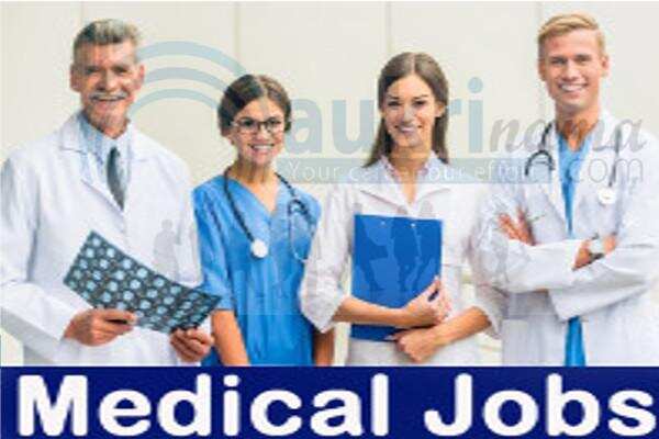 जॉब डाइजेस्ट 7 July 2020:- भोपाल के इस बड़े सरकारी अस्पताल में निकली हैं प्रोफेसर के रिक्त पदों पर बम्पर भर्तियां, अनुभवी करें आवेदन