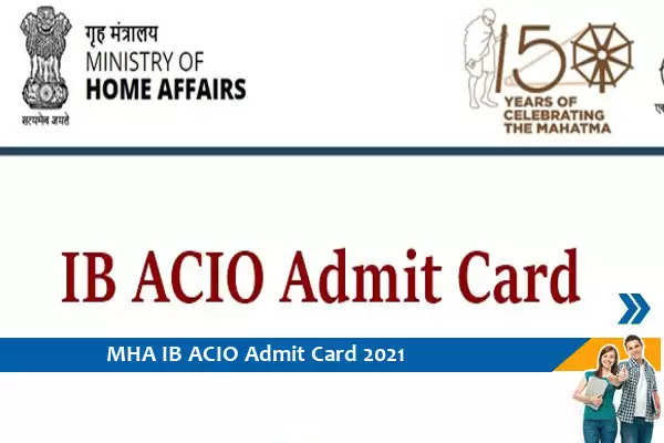 MHA IB Admit Card 2021 – सहायक केंद्रीय खुफिया अधिकारी परीक्षा 2021 TIER-2 प्रवेश पत्र के लिए यहां क्लिक करें