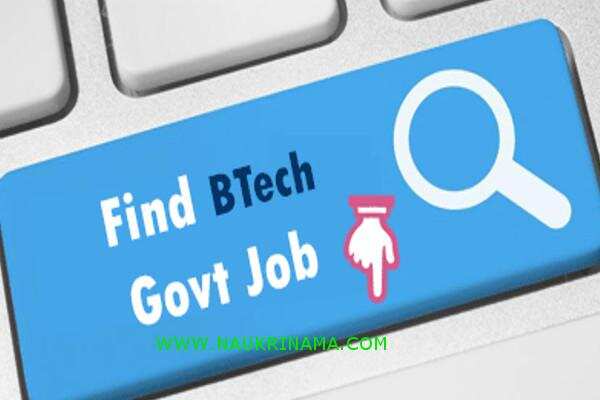 जॉब डाइजेस्ट 30 April 2019- इजीनियरिंग डिग्री धारक के लिए इंजीनियर, तकनीशियन, प्रबंधक के पदों खुला नौकरियों का पिटारा, मौका हैं नौकरी पाने का आज ही आवेदन करें