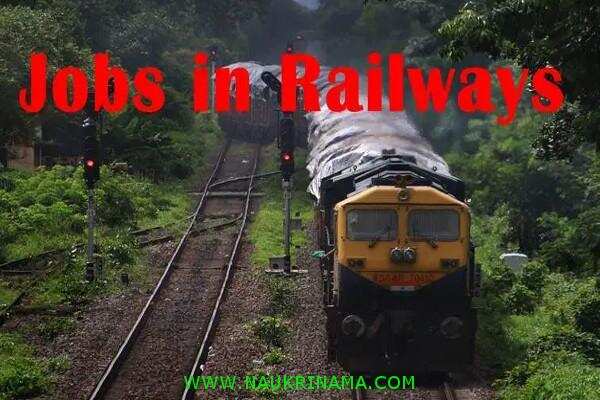 जॉब डाइजेस्ट 04 October 2019- रेलवे ने निकाली तकनीशियन, पायलट आदि विभिन्न पदों पर भर्तियां, आज ही करें आवेदन और पाए नौकरी