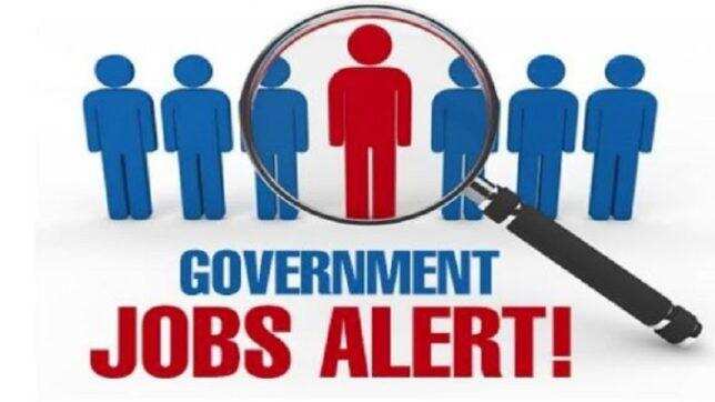 10वीं पास को मिला सुनहरा अवसर, निकली हैं बंपर वैकेंसी  और सैलरी हजारों में