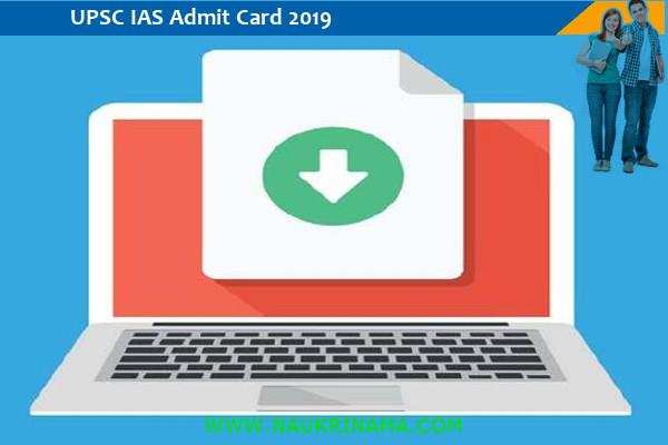 UPSC Admit Card 2019 – IAS मेन्स परीक्षा 2019 के प्रवेश पत्र के लिए यहां क्लिक करें