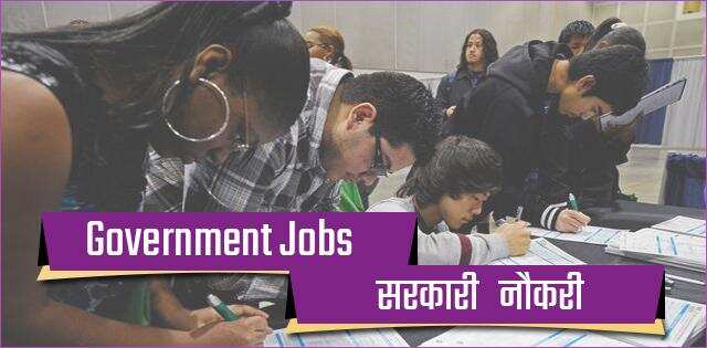 शिक्षक के पद पर साल की सबसे बड़ी भर्ती, 70000 के लगभग पद आज ही आवेदन करें