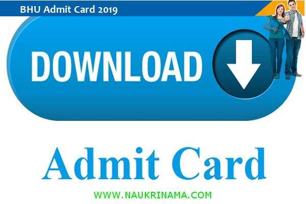 BHU Admit Card 2019 – जूनियर इंजीनियर और नर्सिंग ऑफिसर परीक्षा 2019 के प्रवेश पत्र के लिए यहां क्लिक करें