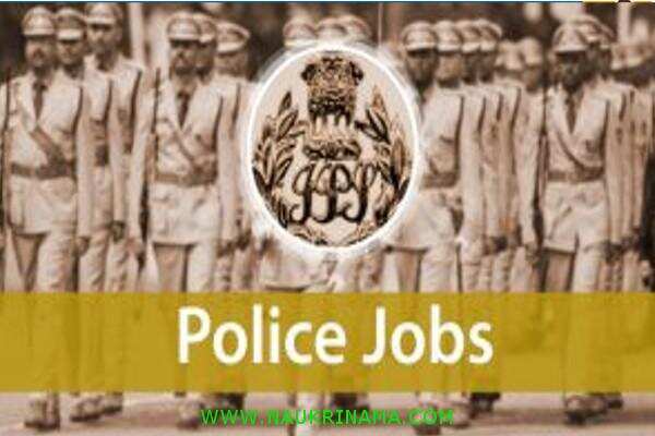 जॉब डाइजेस्ट 03 December 2019- केवल कांस्टेबल के पद पर ही नहीं इंजीनियर के पदों पर भी निकली भर्तियां, ऐसा मौका फिर नहीं मिलेगा सरकारी नौकरी पाने का