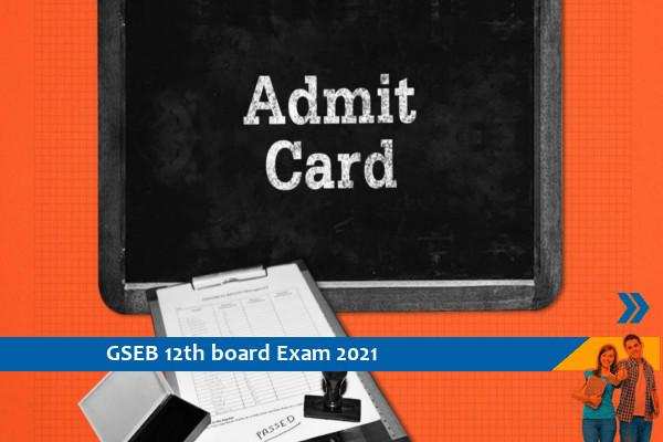 Gujarat Board Admit Card 2021 – 12वीं प्रैक्टिकल परीक्षा 2021 के प्रवेश पत्र के लिए यहां क्लिक करें