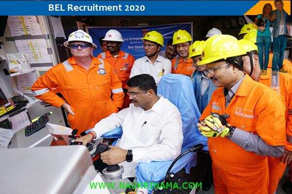 BEL Machilipatnam में प्रबंधकीय औद्योगिक ट्रेनी के पदों पर मांगे आवेदन