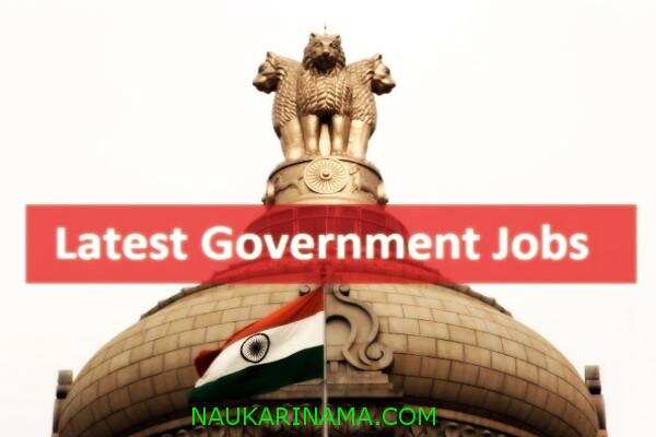 जॉब डाइजेस्ट 25 अप्रैल 2019-हज़ारों पदो पर इंडियन आर्मी,रेलवे,कर्मचारी चयन आयोग मे निकली बड़ी भर्तियां,10वीं से डिप्लोमा पास जल्द करें आवेदन