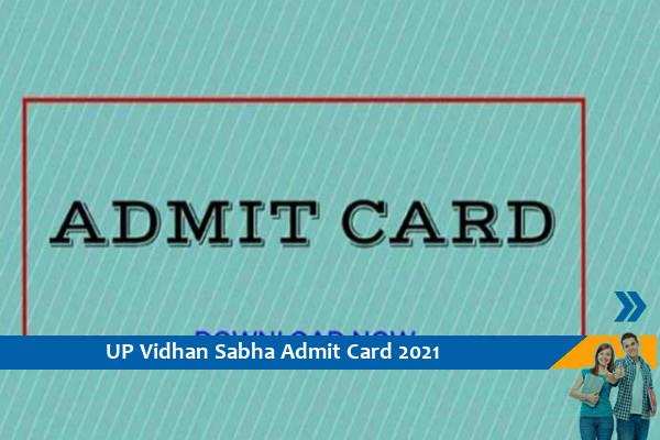 UP Vidhan Sabha Admit Card 2021 – एडिटर और अन्य पद परीक्षा 2021 के प्रवेश पत्र के लिए यहां क्लिक करें