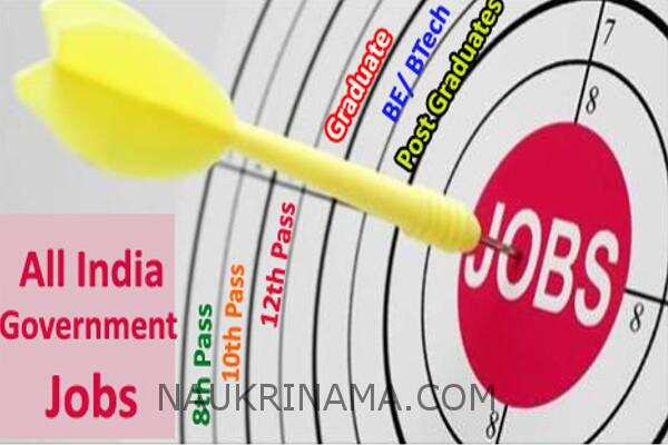 जॉब डाइजेस्ट 26 जुलाई 2019 :- मेडिकल विभाग के इन पदों पर आप भी कर सकते हैं आवेदनऔर बना सकते हैं अपने कल को बेहतर, आपके पास हैं सुनहरा अवसर