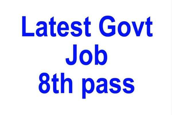आठवीं पास के लिए बंपर भर्तियां,पूरी डिटेल पढ़े और जल्द से जल्द आवेदन करें
