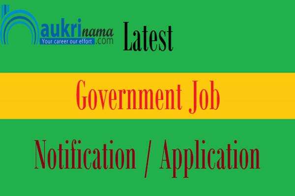जॉब डाइजेस्ट 14 September 2020- UPSC ने निकाली प्रोफेसर और इंजीनियर के पदों पर भर्तियां, जानिए क्या हैं आवेदन करने के नियम