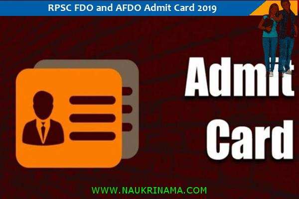 RPSC Admit Card 2019 – मत्स्य विकास अधिकारी और सहायक मत्स्य विकास अधिकारी परीक्षा 2019 के प्रवेश पत्र के लिए यहां क्लिक करें