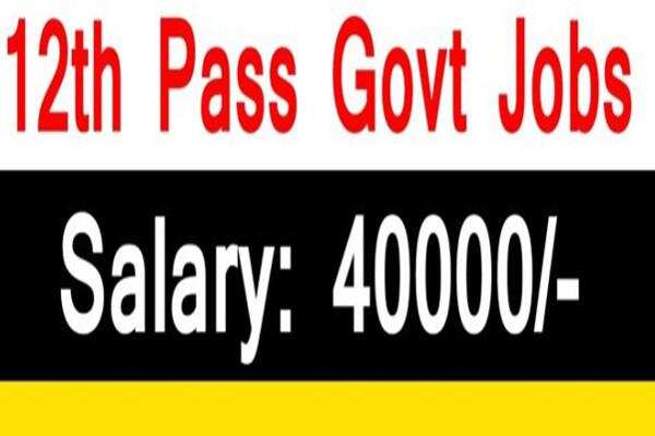 10वीं और 12वीं पास के लिए युवाओं के लिए बम्पर भर्तियां, आज ही करें आवेदन