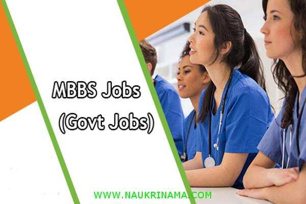 जॉब डाइजेस्ट 22 June 2020:- गुजरात विधुत विभाग में निकली चिकित्सक के पदों पर भर्तियां, यहां से करें आवेदन