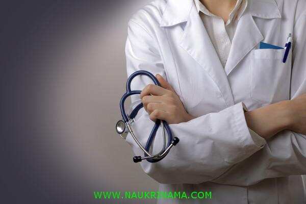 जॉब डाइजेस्ट 21 May 2020:- सरकारी नौकरी पाना चाहते हैं, तो बिना देर करें आज ही आवेदन करें और पाए नौकरी