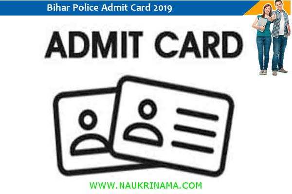 Bihar Police Admit Card 2019 – कान्सटेबल परीक्षा 2019 के पत्र के लिए यहां क्लिक करें