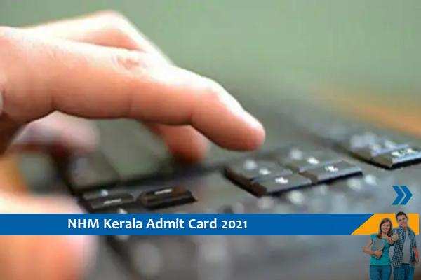 NHM Kerala Admit Card 2021 – स्टाफ नर्स पद परीक्षा 2021 के प्रवेश पत्र के लिए यहां क्लिक करें