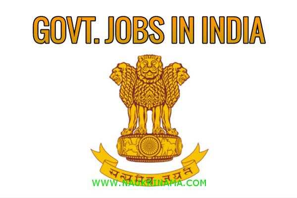 जॉब डाइजेस्ट 22 August 2019- आज ही आवेदन करें इन सरकारी नौकरियों के लिए, मिलेगा अन्य कई सुविधाएं