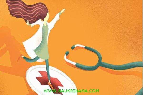 जॉब डाइजेस्ट 6 April 2020:- बिना देर करें आज ही आवेदन करें और पाए नौकरी, फिर नहीं मिलेगा ऐसा मौका