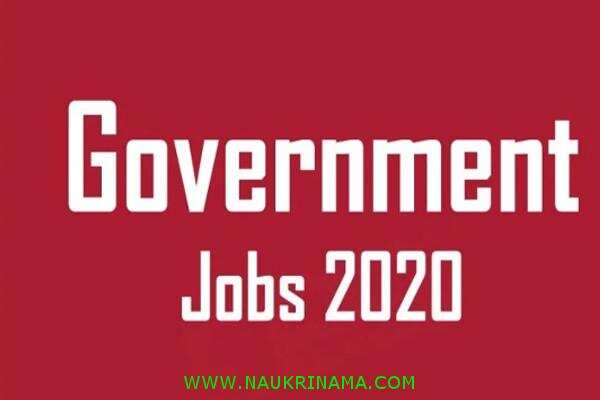 जॉब डाइजेस्ट 18 April 2020:- फिर नहीं मिलेगा ऐसा मौका आपको सरकारी नौकरी पाने और अपना सपना पूरा करने का, जल्द करें आवेदन