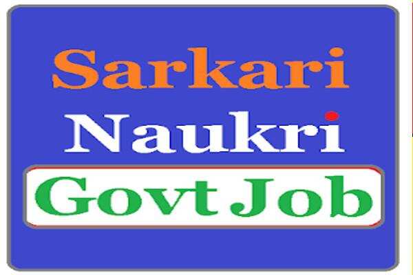 10वीं पास को मिला एक बार फिर से सरकारी नौकरी पाने का बेहतर मौका,आज ही करें आवेदन