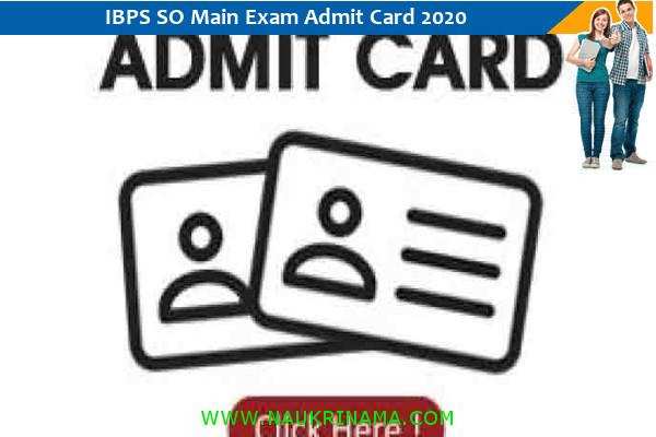 IBPS Admit Card 2020–  विशेषज्ञ अधिकारी मेन्स ऑनलाइन परीक्षा 2020 के पत्र के लिए यहां क्लिक करें