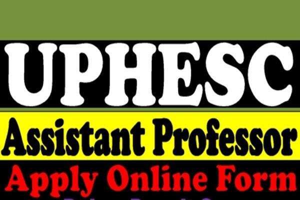 जॉब डाइजेस्ट 17 February 2021- उत्तर प्रदेश में प्रोफेसर के पदों पर निकली बम्पर भर्तियां, आज ही आवेदन करें