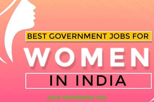 जॉब डाइजेस्ट 27 August 2019- यदि आप 10वीं पास हैं और पाना चाहते है सरकारी नौकरी, तो आज ही इन पदों के लिए आवेदन करें