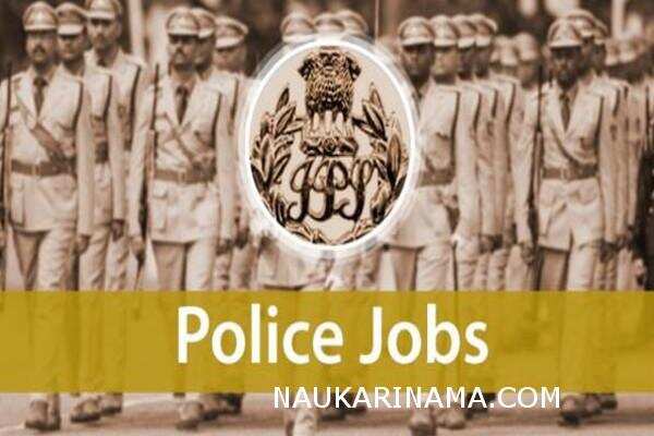 जॉब डाइजेस्ट 18 Feb 2019 –पुलिस विभाग भर्ती 2019, आज ही करें बंपर भर्तियों पर आवेदन