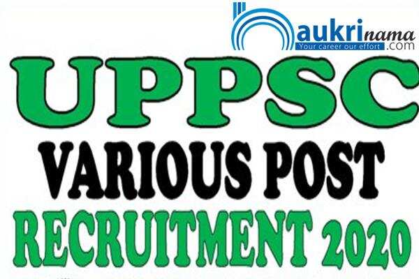 जॉब डाइजेस्ट 8 September 2020-  UP में निकली हैं मेडिकल ऑफिसर और प्रोफेसर के पदों पर 600 से ज्यादा पदों पर भर्तियां,  आज ही आवेदन करें