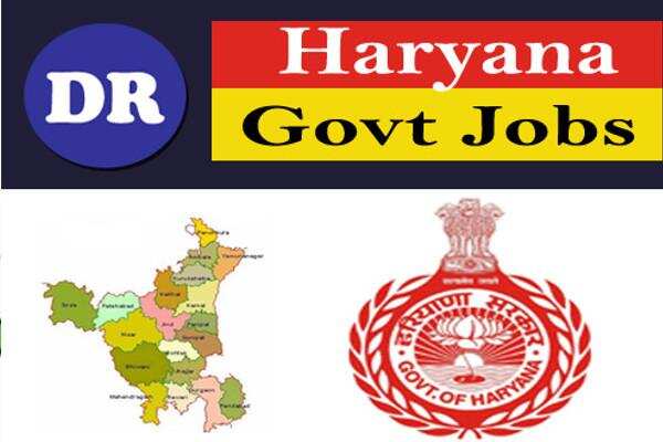 जॉब डाइजेस्ट 31 March 2021- चिकित्सक के पदों पर निकली हरियाणा के इस विभाग में भर्तियां, आज ही आवेदन करें