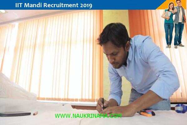 IIT Mandi में इंजीनियर के पद पर भर्ती, 13-6-2019 से पहले आवेदन करें