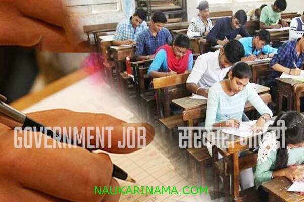 जॉब डाइजेस्ट 11 अप्रैल 2019- इंजीनियरिंग पास अभ्यर्थियों के लिए टेक्नीशियन,ट्रेनी,इंजीनियर के पदों पर बंपर भर्तियां,आज ही करें आवेदन