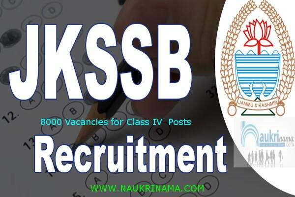 जॉब डाइजेस्ट 30 June 2020:- जम्मू और कश्मीर में 8वीं पास के लिए ग्रुप डी में निकली 8000 रिक्त पदों पर भर्तियां, युवा करें आवेदन