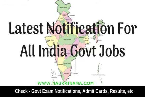जॉब डाइजेस्ट 28 April 2019- 10वीं, 12वीं, 8वीं पास के लिए लाखों पदों पर निकली भर्तियां, अंतिम तिथि से पहले करें आवेदन