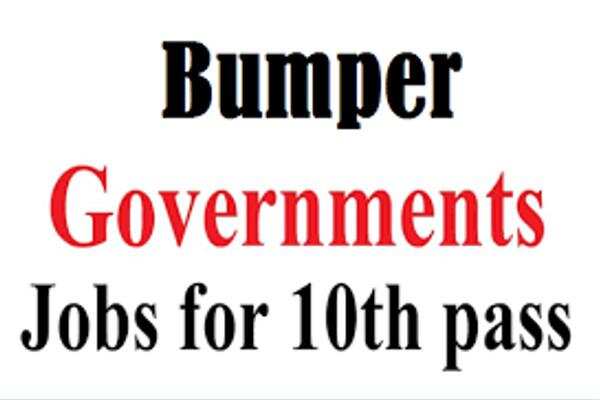 10वीं पास के लिए नौकरी,अधिक जानकारी के लिए पढ़े पूरी डिटेल और भरें फॉर्म