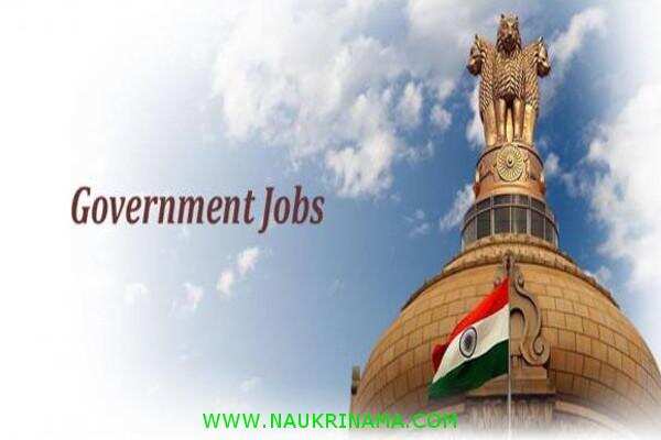 जॉब डाइजेस्ट 17 November 2019- भारतीय नौसेना में भर्ती होने का ऐसा सुनहरा अवसर, फिर नहीं आएगा आज ही आवेदन करें