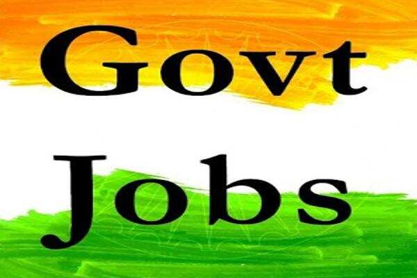 सरकारी नौकरी करने के इच्छुक उम्मीदवारो के लिए सुनहरा अवसर,निकली हजारो पदों पर बंपर भर्तियां