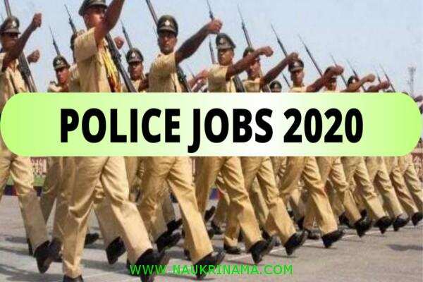 जॉब डाइजेस्ट 8 May 2020:- ऐसा मौका नहीं मिलेगा पुलिस विभाग में नौकरी पाने का और अपना सपना पूरा करने, 10वीं पास आज ही आवेदन करें