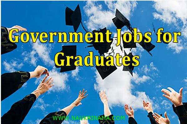 जॉब डाइजेस्ट 15 April 2019- 8वीं, 10वीं, 12वीं पास बेरोजगार युवाओं के लिए खुला सरकारी नौकरियों का पिटारा, युवा जल्द करें आवेदन