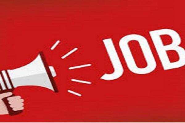 जॉब डाइजेस्ट 3 April 2021- MBBS पास युवा महाराष्ट्र में निकली इस सरकारी नौकरी के लिए करें आवेदन, जल्द करें आवेदन