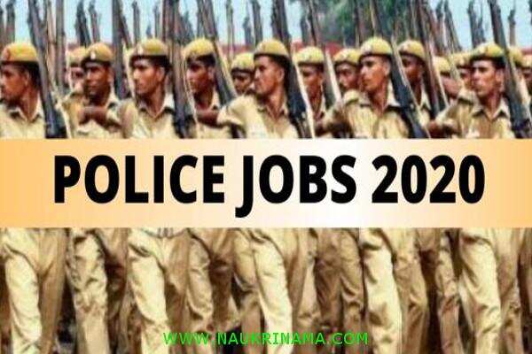 जॉब डाइजेस्ट 19 June 2020:-12वीं पास के लिए पुलिस विभाग में निकली हैं भर्तियां, SSC द्वारा कराई जाएगी परीक्षा