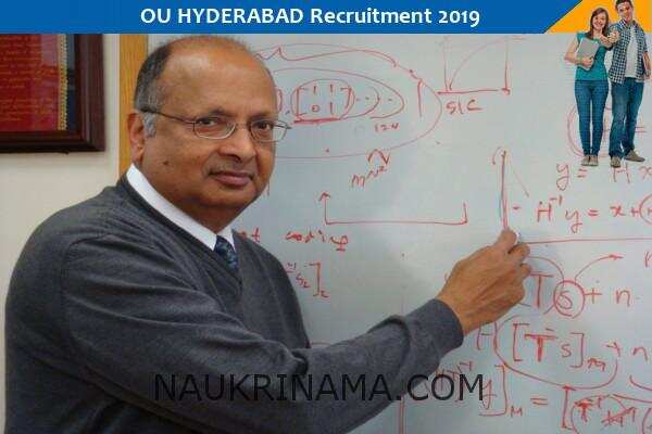 सहायक प्रोफेसर के 31 पदों पर निकली बम्पर भर्तियॉ, योग्य उम्मीदवार जल्द करें आवेदन